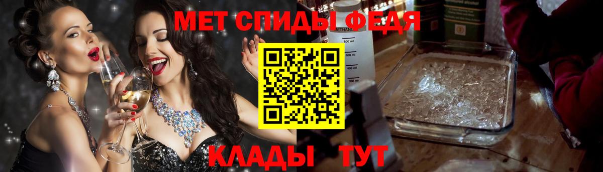 Amphetamine Розовый Фрязино