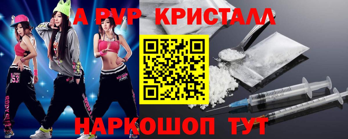 А ПВП СК Фрязино