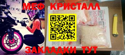 ALPHA PVP Мариинск
