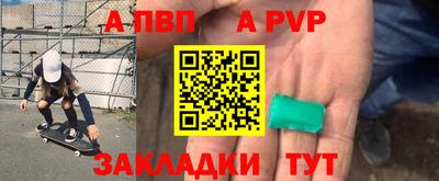 прущие крисы Малоярославец