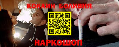 прущие крисы Малоярославец