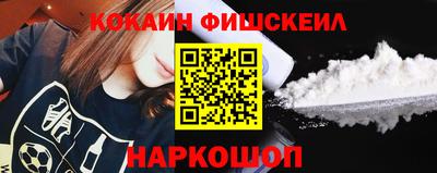 ALPHA PVP Мариинск