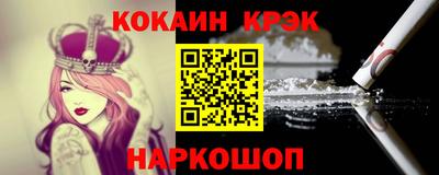прущие крисы Малоярославец