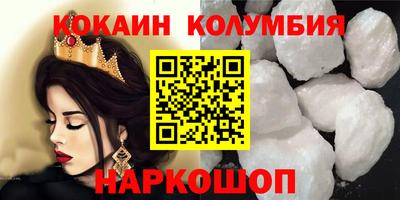 прущие крисы Малоярославец