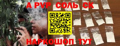 прущие крисы Малоярославец