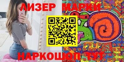 ALPHA PVP Мариинск