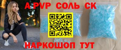 прущие крисы Малоярославец