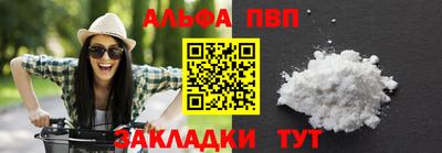 прущие крисы Малоярославец