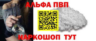 прущие крисы Малоярославец
