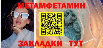 прущие крисы Малоярославец