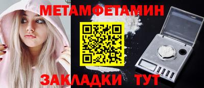 прущие крисы Малоярославец