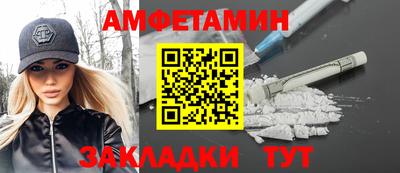 герыч Малгобек
