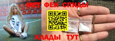 прущие крисы Малоярославец