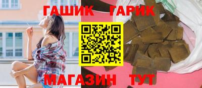 герыч Малгобек