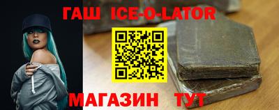 герыч Малгобек