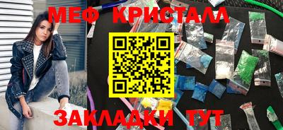 герыч Малгобек