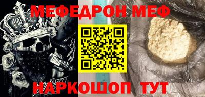 прущие крисы Малоярославец