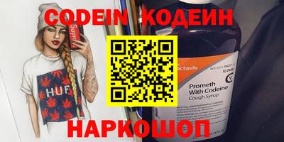 прущие крисы Малоярославец