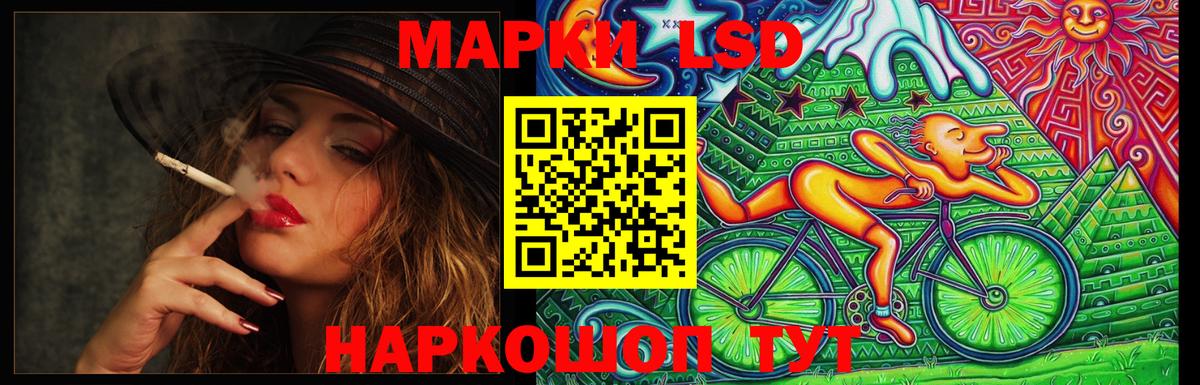 ЛСД экстази кислота  LSD-25 экстази ecstasy  Вход с VPN  Фрязино 