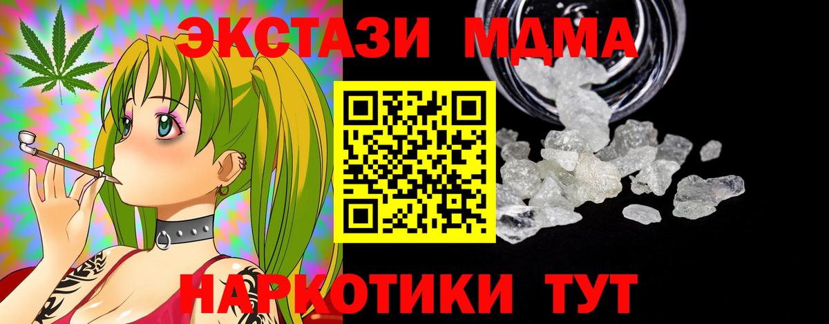 MDMA VHQ Фрязино