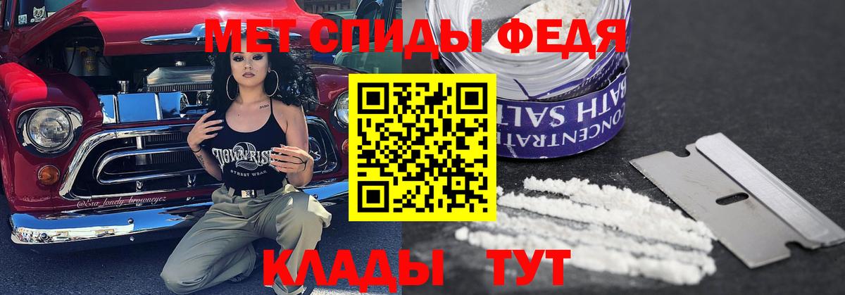 Фрязино  Первитин пудра  Первитин пудра  Вход с VPN 