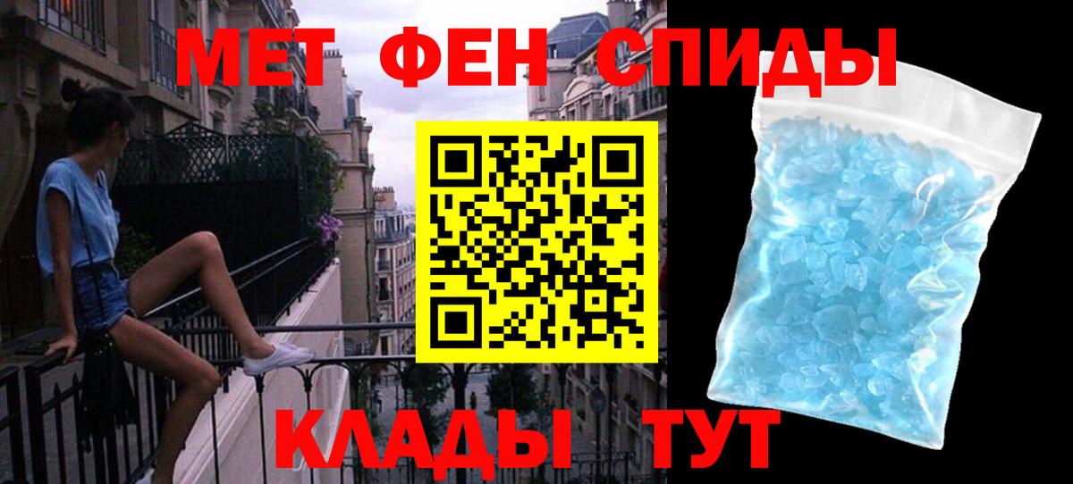 Первитин Декстрометамфетамин 99.9% Фрязино